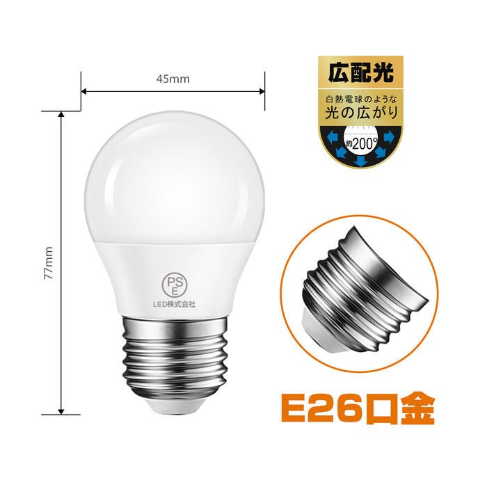 電球 E26口金 40W形相当 470LM 4.5W 6個入