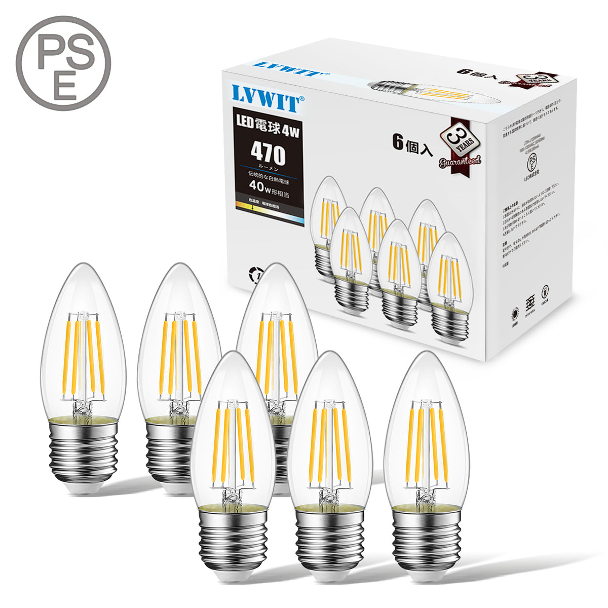 LED電球 E17 40W形相当 電球色 シャンデリア電球 6個パック 非調光型